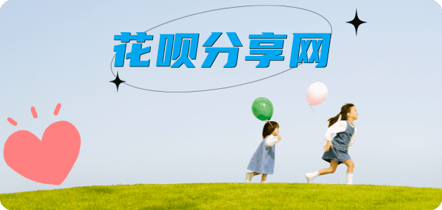 石家庄信用卡商家平台☀️诚信信用卡24小时在线接单 - 三门峡信用卡